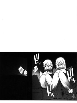 [SASAYUKi] 双子や双子の双重奏 ツイツイextended_0185