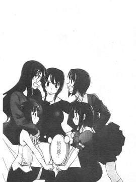 [SASAYUKi] 双子や双子の双重奏 ツイツイextended [中]_img133