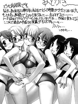 [SASAYUKi] 双子や双子の双重奏 ツイツイextended [中]_img184