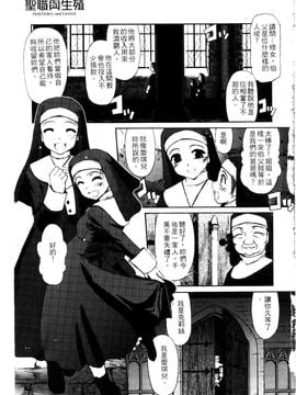 [SASAYUKi] 快楽の白と黒 [中]_003