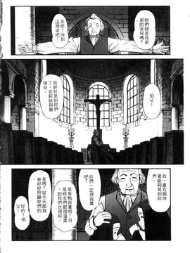 [SASAYUKi] 快楽の白と黒 [中]_004