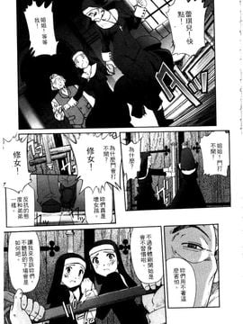 [SASAYUKi] 快楽の白と黒 [中]_007