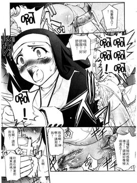 [SASAYUKi] 快楽の白と黒 [中]_017