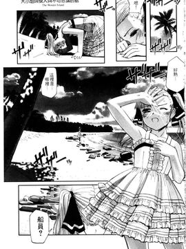 [SASAYUKi] 快楽の白と黒 [中]_027