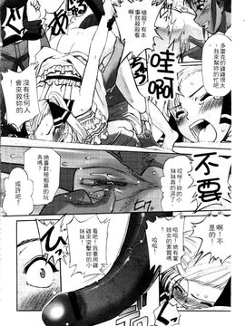 [SASAYUKi] 快楽の白と黒 [中]_034