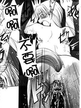 [SASAYUKi] 快楽の白と黒 [中]_068