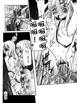 [SASAYUKi] 快楽の白と黒 [中]_069