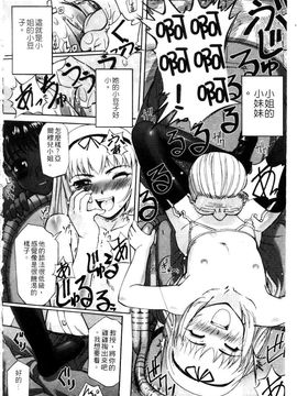 [SASAYUKi] 快楽の白と黒 [中]_078