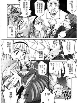 [SASAYUKi] 快楽の白と黒 [中]_120