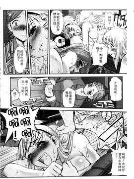 [SASAYUKi] 快楽の白と黒 [中]_130