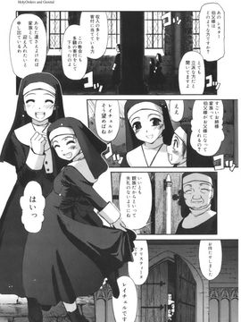 [SASAYUKi] 快楽の白と黒_kairakunosirotokuro_007