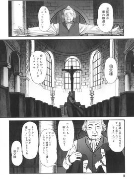 [SASAYUKi] 快楽の白と黒_kairakunosirotokuro_008