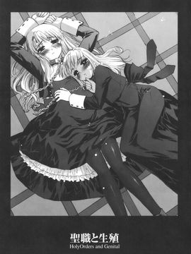 [SASAYUKi] 快楽の白と黒_kairakunosirotokuro_009