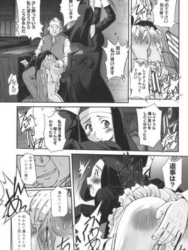 [SASAYUKi] 快楽の白と黒_kairakunosirotokuro_012
