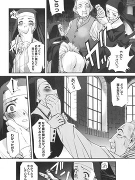 [SASAYUKi] 快楽の白と黒_kairakunosirotokuro_014