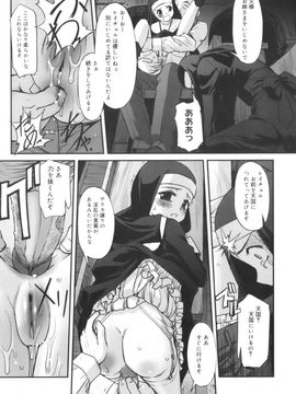 [SASAYUKi] 快楽の白と黒_kairakunosirotokuro_015
