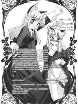 [SASAYUKi] 快楽の白と黒_kairakunosirotokuro_029