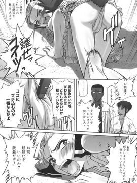 [SASAYUKi] 快楽の白と黒_kairakunosirotokuro_037
