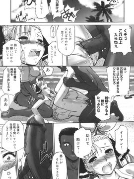 [SASAYUKi] 快楽の白と黒_kairakunosirotokuro_041