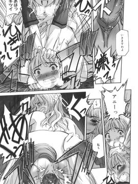 [SASAYUKi] 快楽の白と黒_kairakunosirotokuro_063