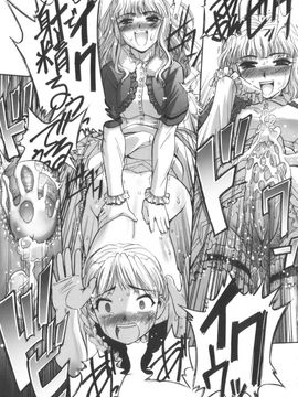 [SASAYUKi] 快楽の白と黒_kairakunosirotokuro_071
