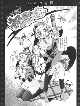 [SASAYUKi] 快楽の白と黒_kairakunosirotokuro_076
