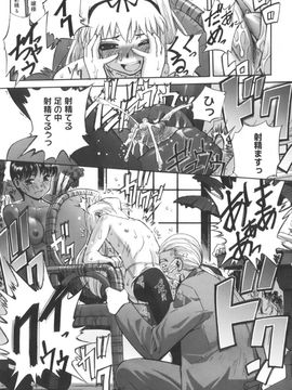 [SASAYUKi] 快楽の白と黒_kairakunosirotokuro_085