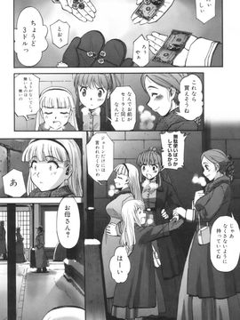 [SASAYUKi] 快楽の白と黒_kairakunosirotokuro_100