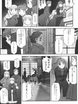[SASAYUKi] 快楽の白と黒_kairakunosirotokuro_101