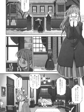 [SASAYUKi] 快楽の白と黒_kairakunosirotokuro_102