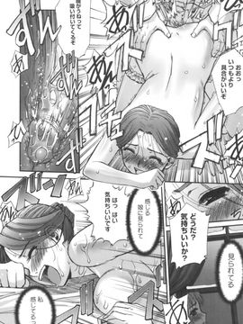 [SASAYUKi] 快楽の白と黒_kairakunosirotokuro_108
