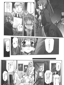 [SASAYUKi] 快楽の白と黒_kairakunosirotokuro_109