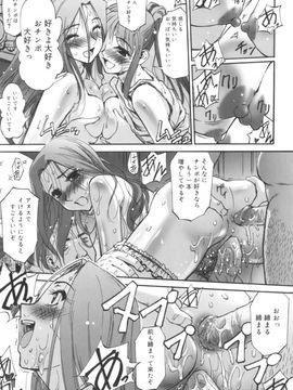 [SASAYUKi] 快楽の白と黒_kairakunosirotokuro_113