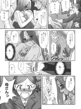 [SASAYUKi] 快楽の白と黒_kairakunosirotokuro_123