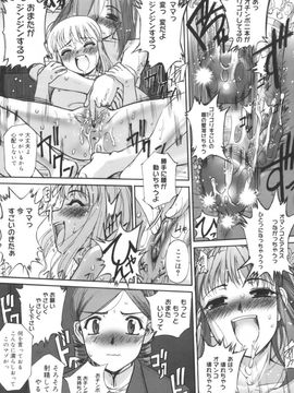 [SASAYUKi] 快楽の白と黒_kairakunosirotokuro_129