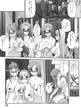 [SASAYUKi] 快楽の白と黒_kairakunosirotokuro_139