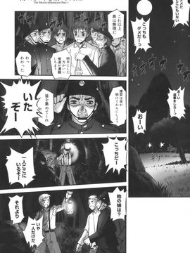 [SASAYUKi] 快楽の白と黒_kairakunosirotokuro_143