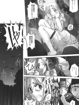 [SASAYUKi] 快楽の白と黒_kairakunosirotokuro_144
