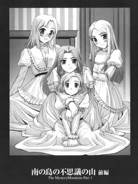 [SASAYUKi] 快楽の白と黒_kairakunosirotokuro_145