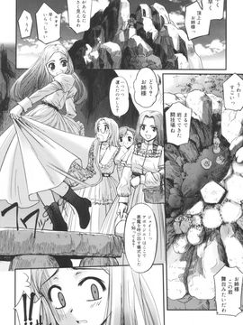 [SASAYUKi] 快楽の白と黒_kairakunosirotokuro_146