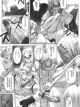 [SASAYUKi] 快楽の白と黒_kairakunosirotokuro_153