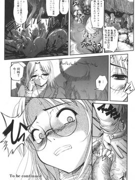 [SASAYUKi] 快楽の白と黒_kairakunosirotokuro_162
