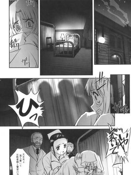 [SASAYUKi] 快楽の白と黒_kairakunosirotokuro_164