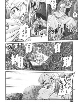 [SASAYUKi] 快楽の白と黒_kairakunosirotokuro_166