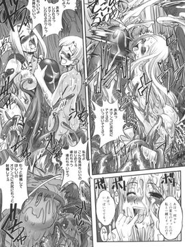 [SASAYUKi] 快楽の白と黒_kairakunosirotokuro_175