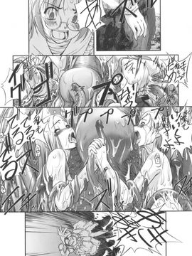 [SASAYUKi] 快楽の白と黒_kairakunosirotokuro_177
