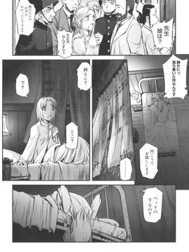 [SASAYUKi] 快楽の白と黒_kairakunosirotokuro_180