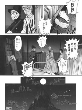 [SASAYUKi] 快楽の白と黒_kairakunosirotokuro_182