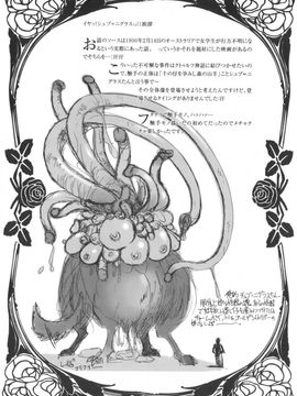 [SASAYUKi] 快楽の白と黒_kairakunosirotokuro_183