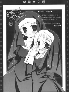 [SASAYUKi] 快楽の白と黒_kairakunosirotokuro_184